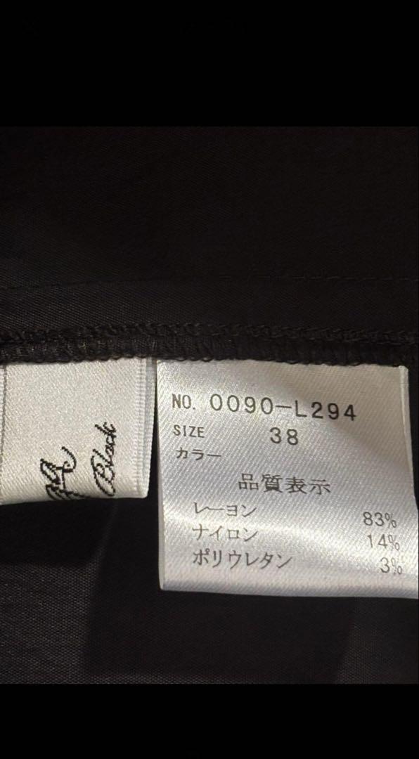 Aga オールインワン 定価25000円