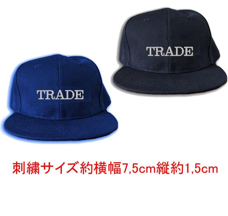 ☻ とれいど ☻　cap