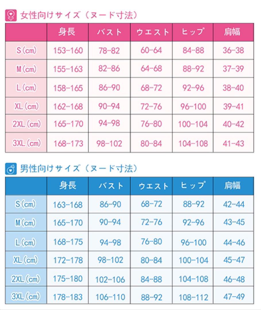 にじさんじ 加賀美ハヤト コスプレ衣装 四神 白虎