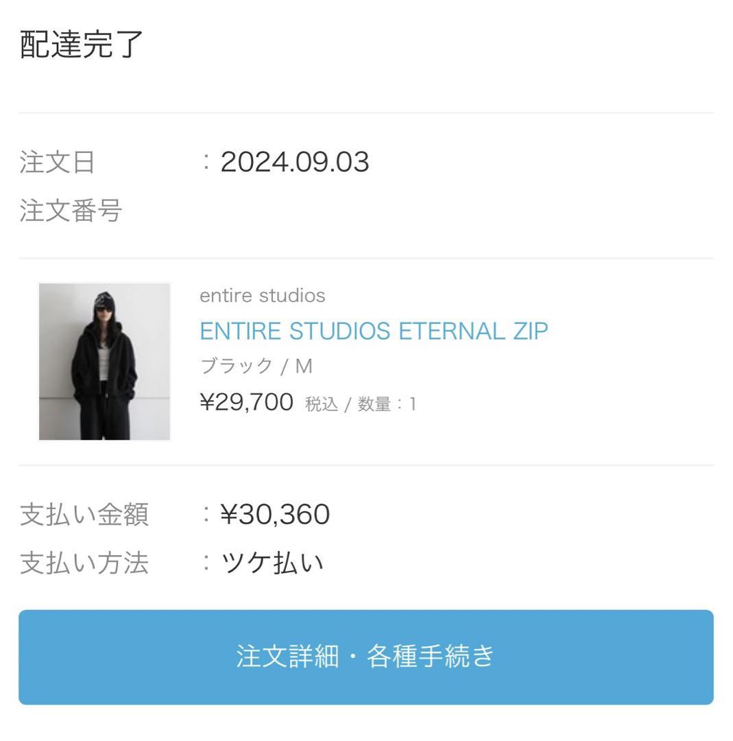 ENTIRE STUDIOS ETERNAL ZIP
