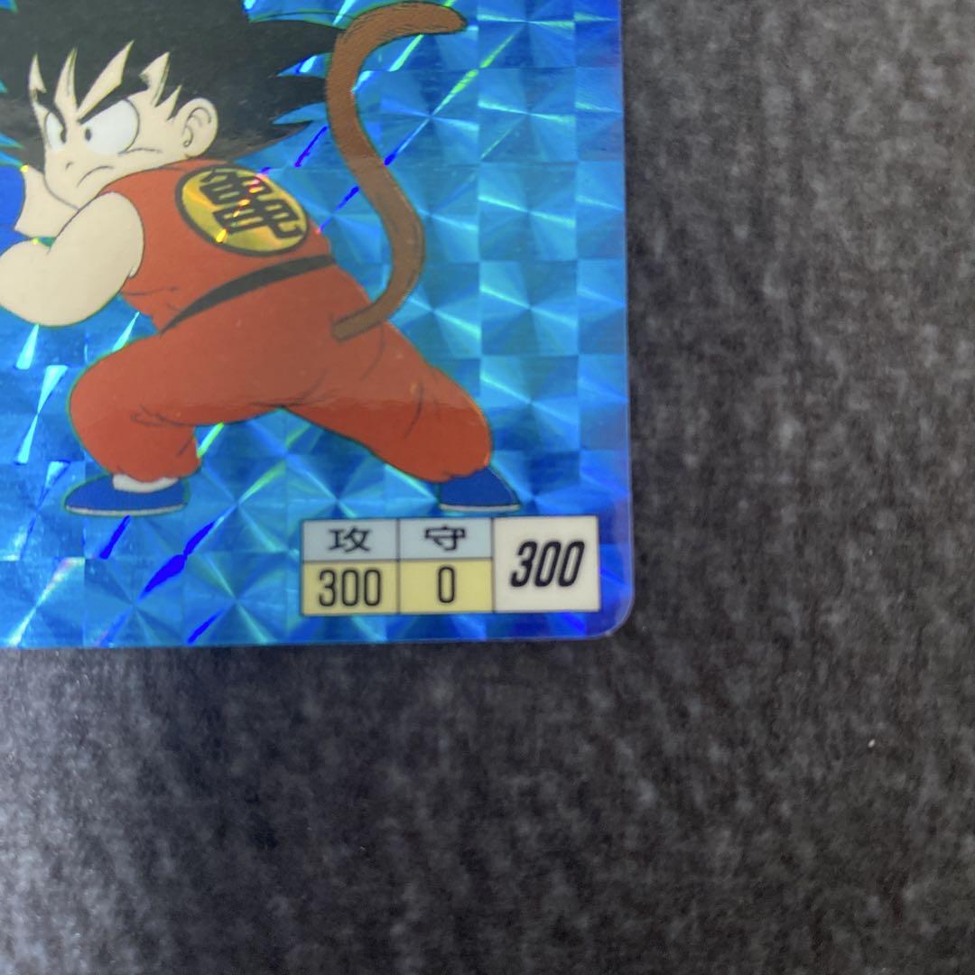 ドラゴンボール カードダス 孫悟空 かめはめ波 1995年 - メルカリ
