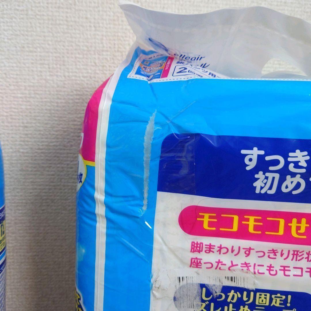 アテント】紙パンツ用&男性用パッド 豪華4点セット 高吸収力 合計