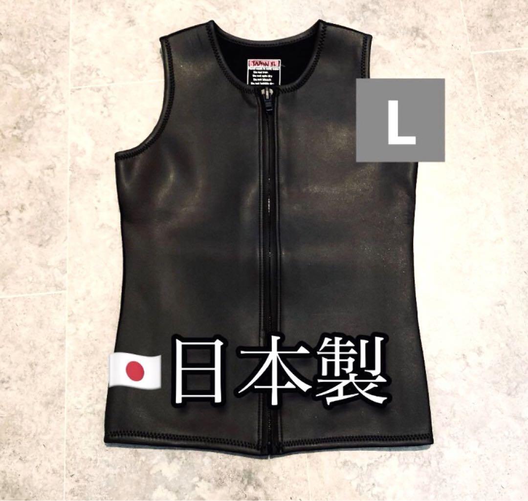 Lサイズ 国産 ウェットスーツ ベスト ウエットスーツ メンズ タッパー Lサイズ 国産 ウェットスーツ ベスト ウエットスーツ メンズ