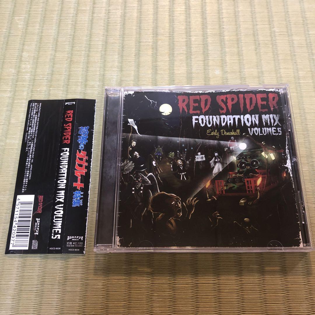 希少】RED SPIDER FOUNDATION MIX vol.5 CD - メルカリ