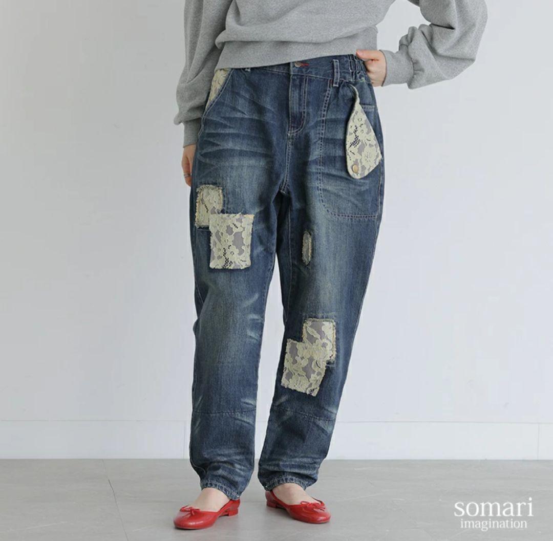 【somari imagination】レースサルエルデニムパンツ