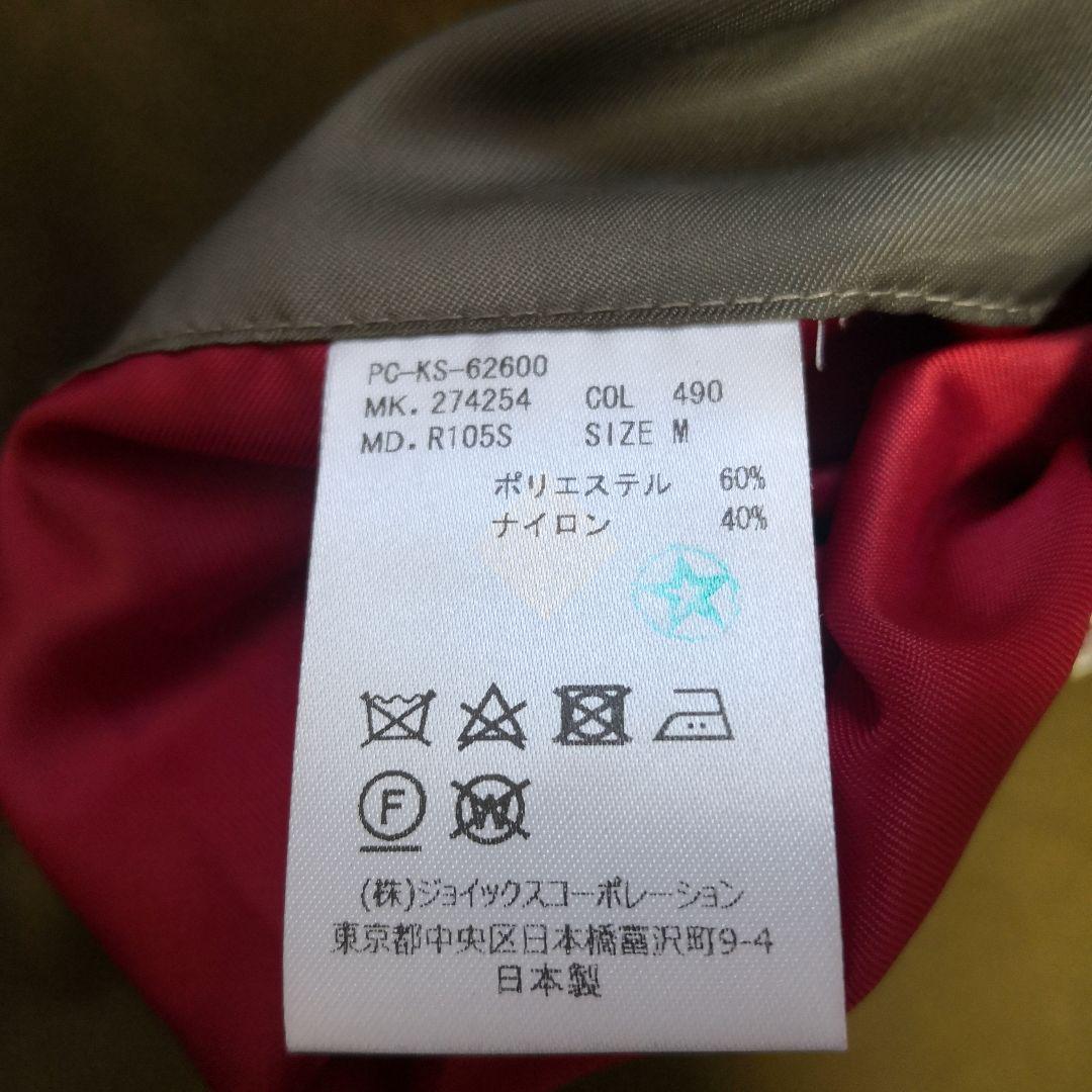 Paul Smith RED EAR ミリタリーコート