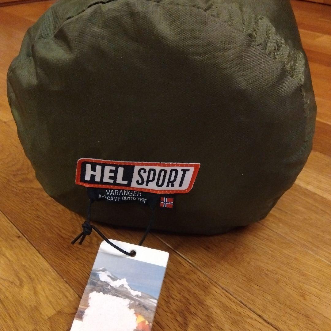 【新品未使用】HELSPORT ヘルスポート　バランゲルドーム4-6