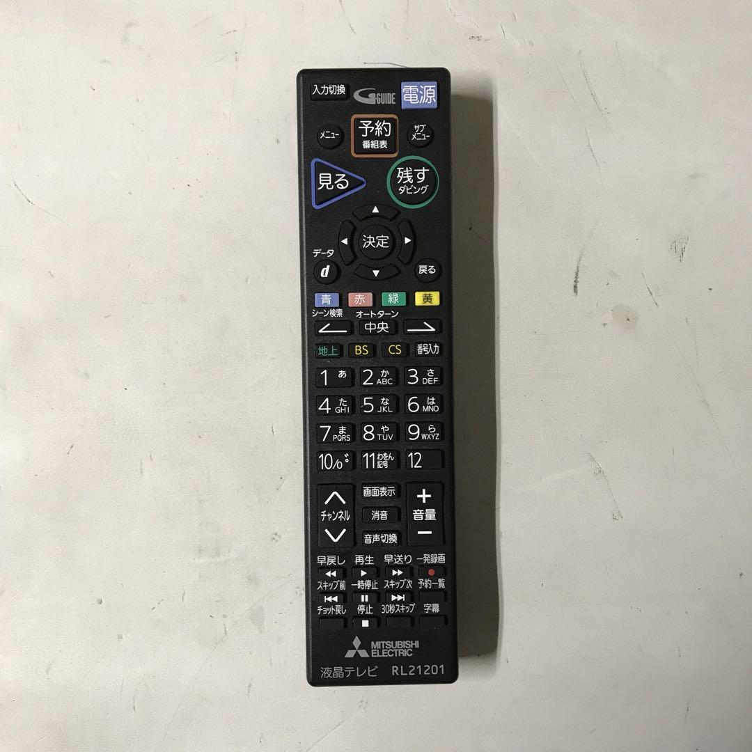 なるちゃんさん専用送料込三菱40型ブルーレイ・HDD搭載。見ながら2番組同時録画