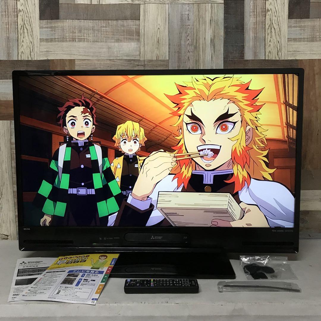 なるちゃんさん専用送料込三菱40型ブルーレイ・HDD搭載。見ながら2番組同時録画