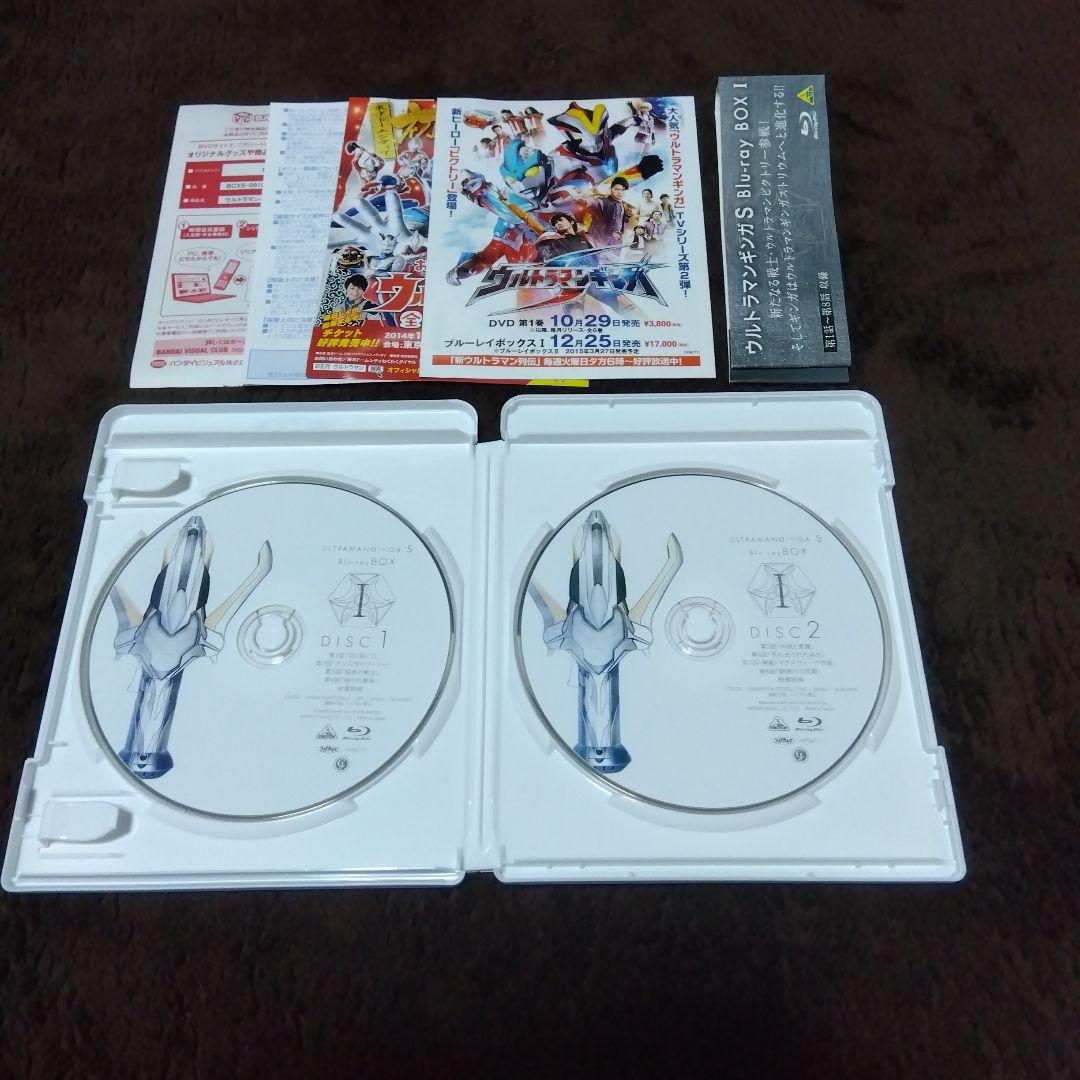 ウルトラマンギンガ ウルトラマンギンガS Blu-ray 7巻セット