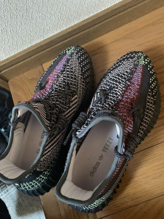 Yeezy Yecheil 350 V2 BUMP