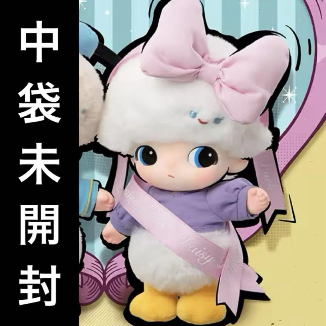 dimoo デイジーぬいぐるみ
