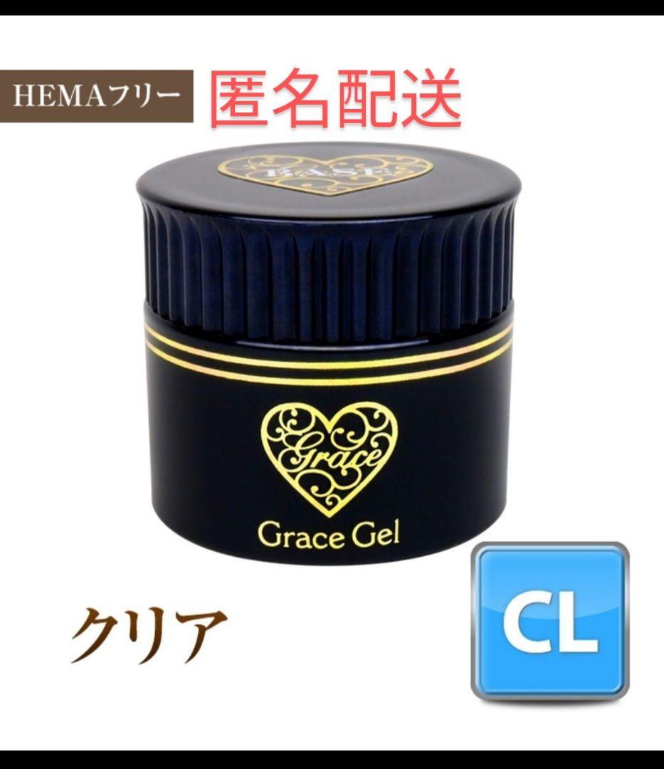 クリア グレースガーデン グレースジェル gel - メルカリ
