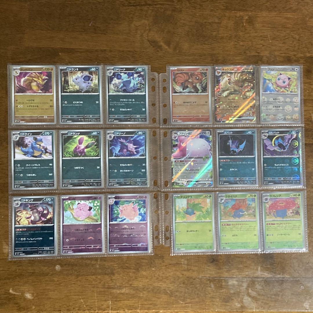 151 モンスターボールミラー コンプリート コンプ complete
