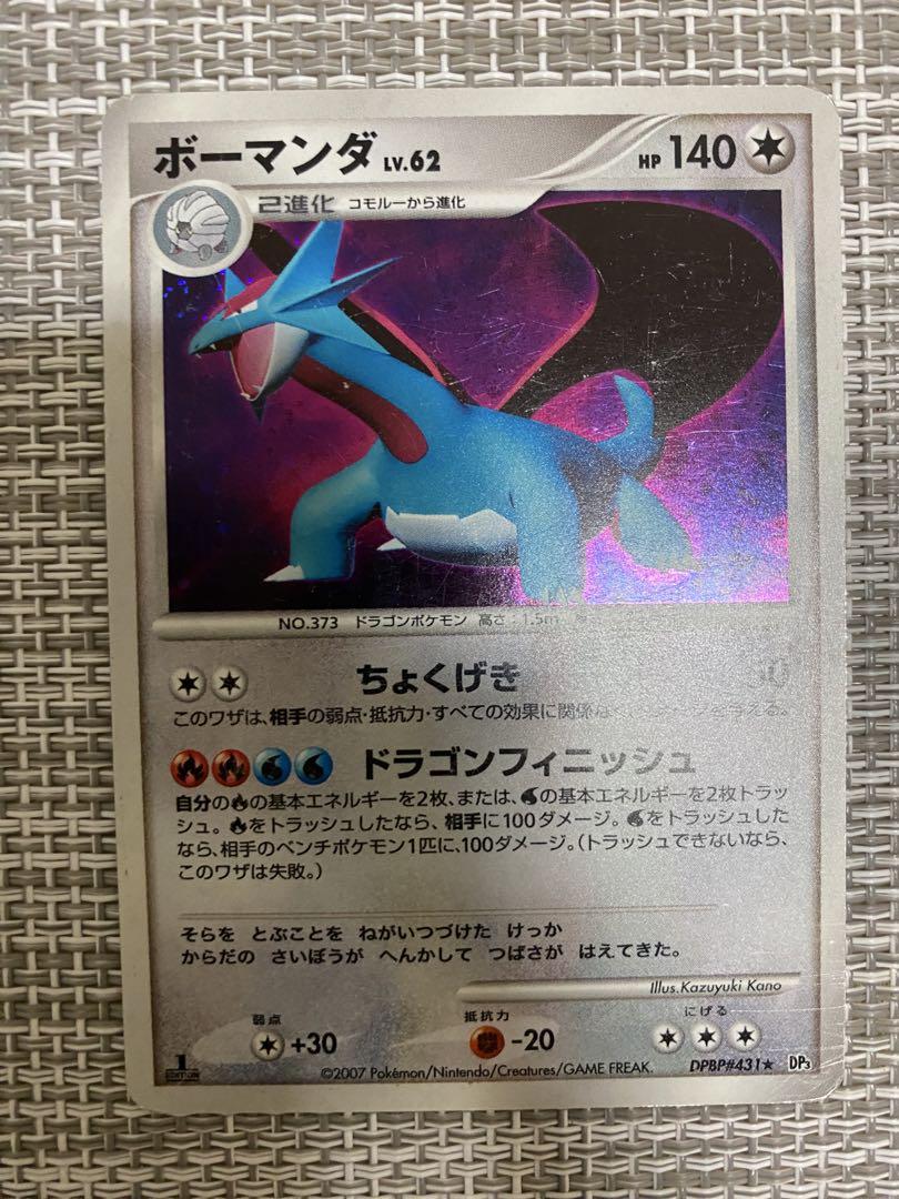 ミュウ PSA9 拡張パック ひかる闇 DP3 DPBP#182 - メルカリ