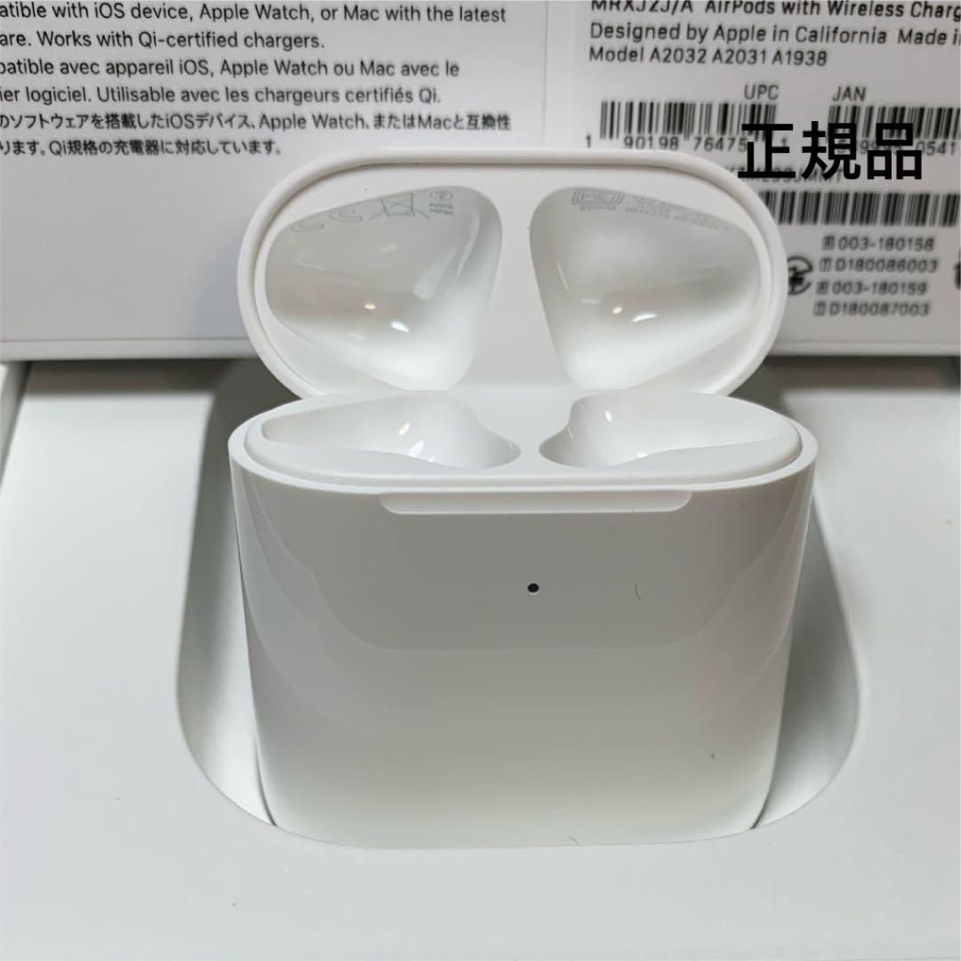購入の正規品 新品 エアーポッズ 第2世代 ワイヤレス充電ケース 充電器 Apple正規品 購入の正規品 新品 エアーポッズ 第2世代 ワイヤレス充電ケース 充電器 Apple正規品