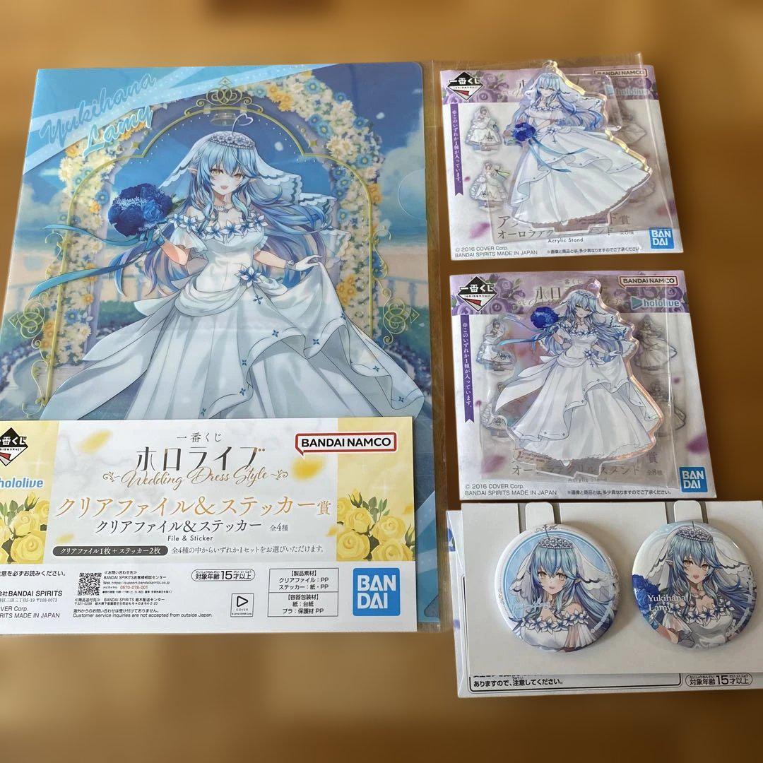 一番くじ　ホロライブ　雪花ラミィ フィギュア ウェディングドレススタイルセット 一番くじ ホロライブ 雪花ラミィ フィギュア ウェディングドレス