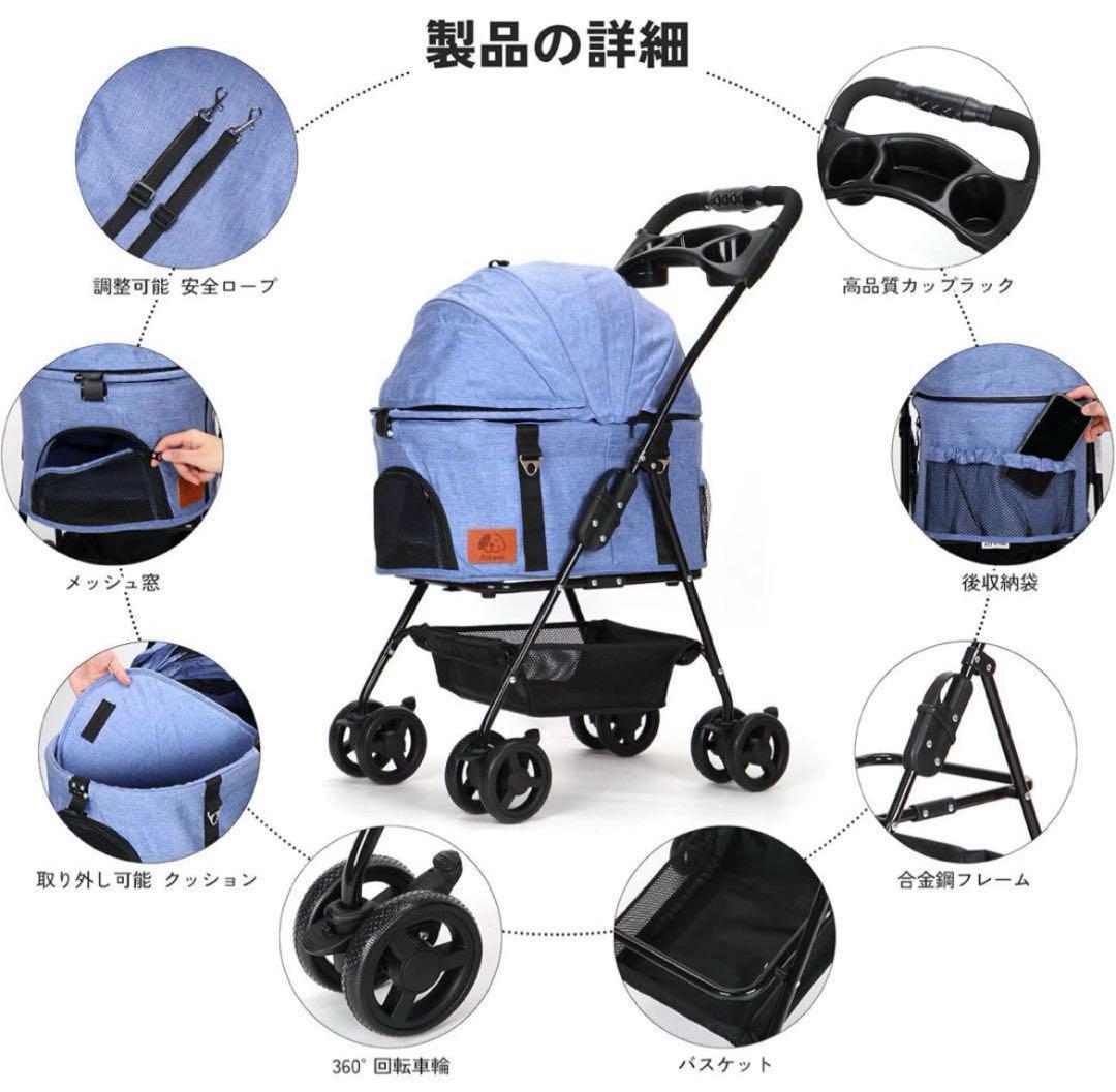 ペットカート 分離式 折り畳み式 犬カート 猫 軽量 ペット用カート ブルー 90ペットカート 分離式 折り畳み式 犬カート 猫 軽量 ペット用