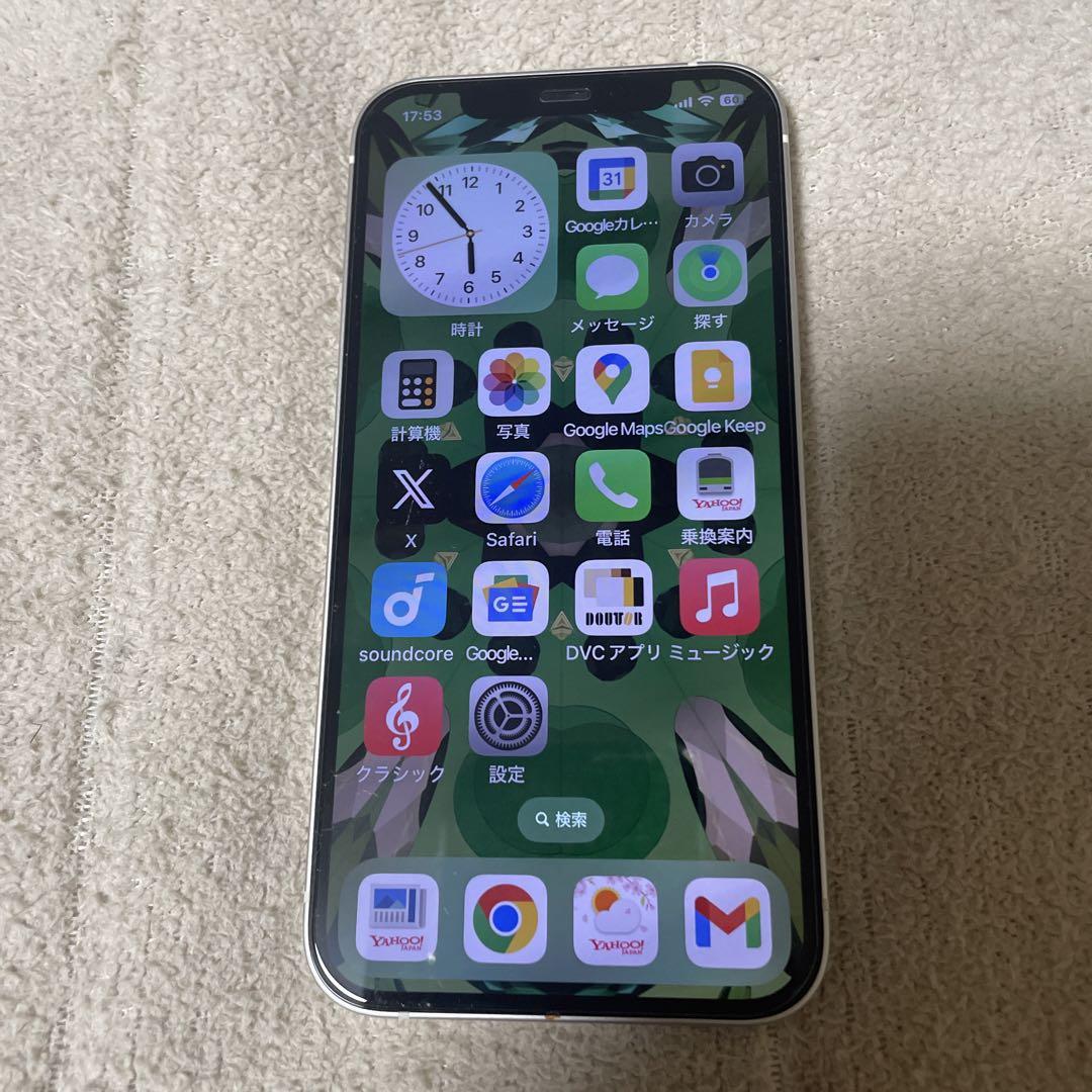 美品 128GB バッテリー98% Apple iPhone13PROMAX 美品 128GB バッテリー98% Apple iPhone13PROMAX