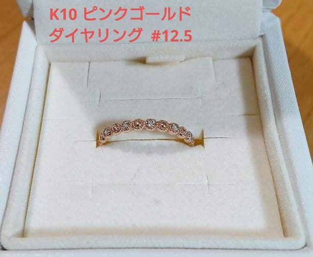ツツミ ピンクゴールド ダイヤリングTSUTSUMI