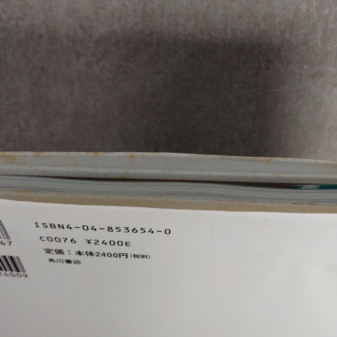 グリの街、灰羽の庭で 灰羽連盟画集