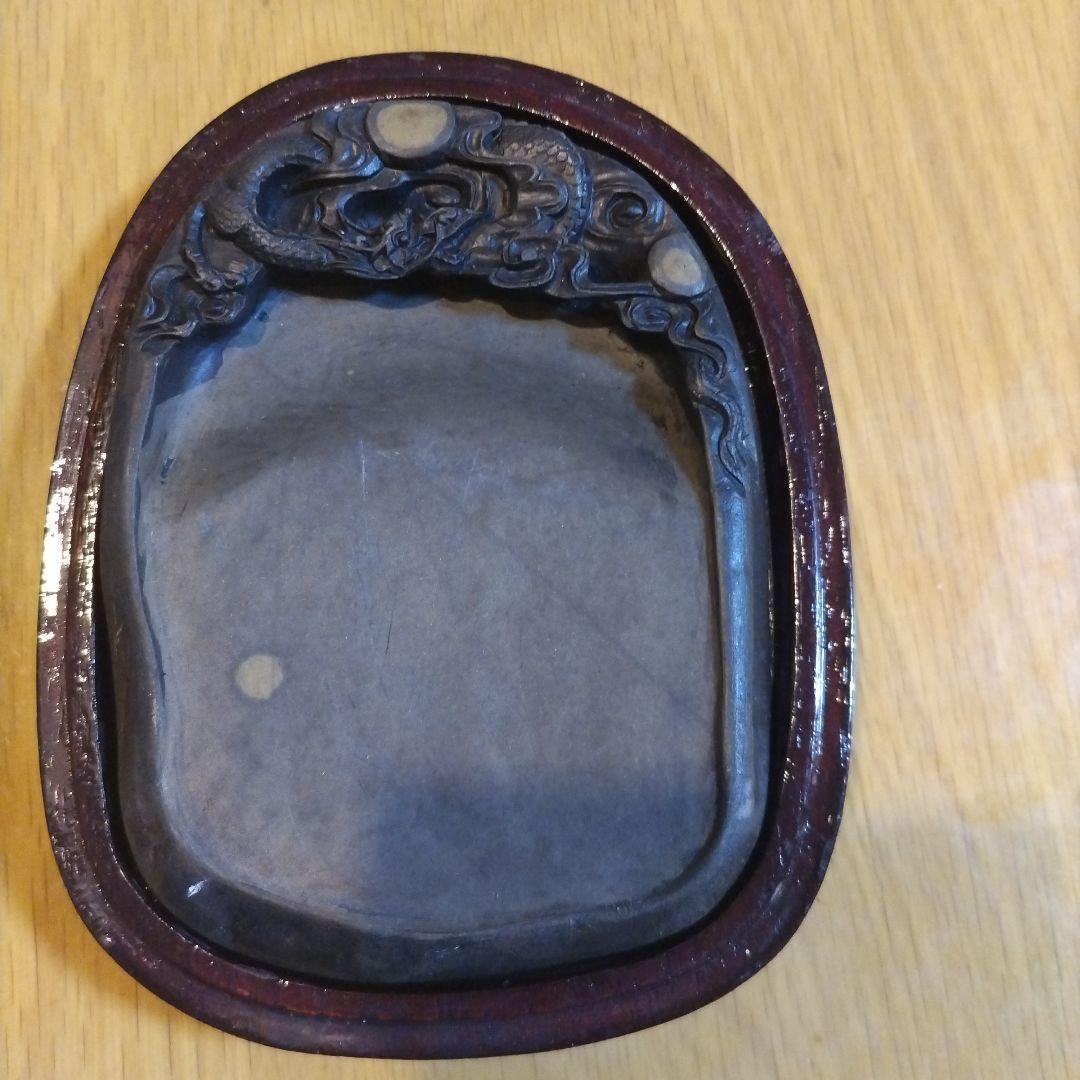 龍の彫り  端渓硯