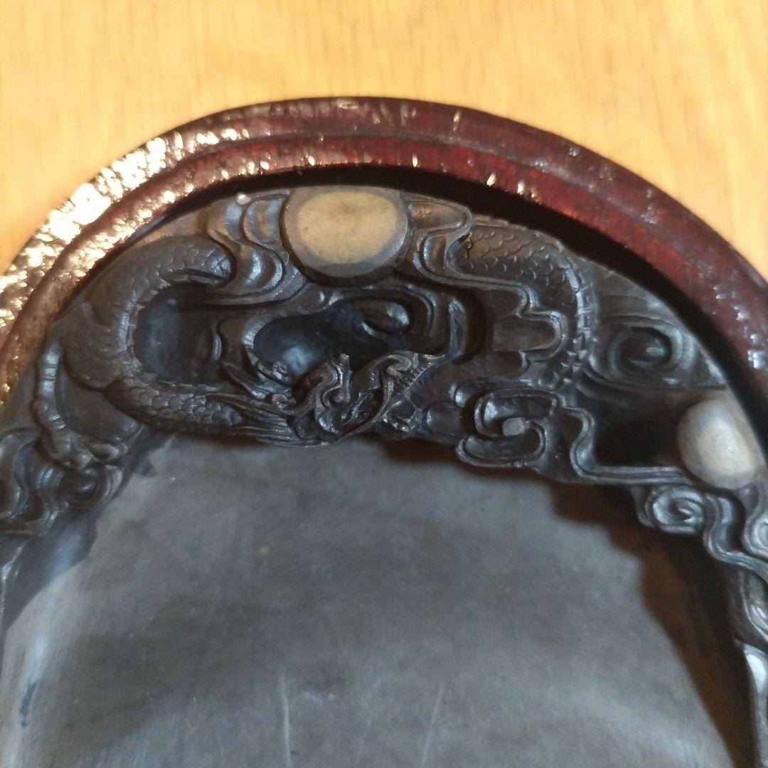 龍の彫り  端渓硯