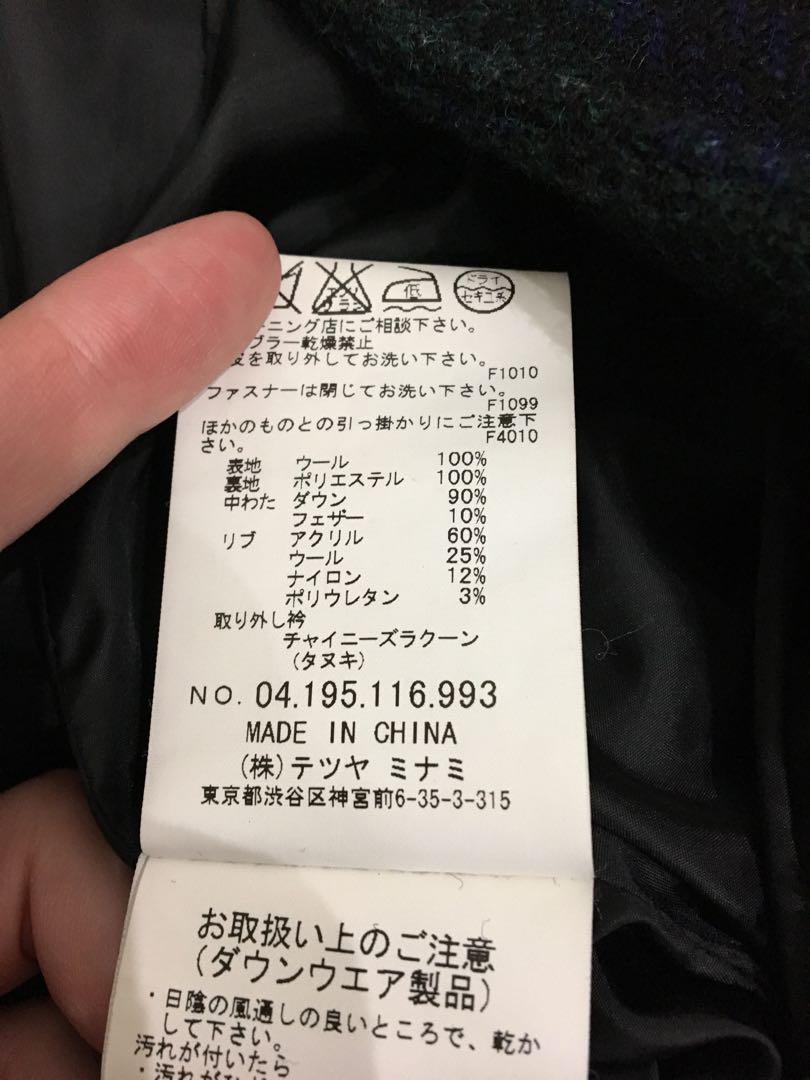 ハリスツイード ECHANTILLON NO.4 ダウンコート