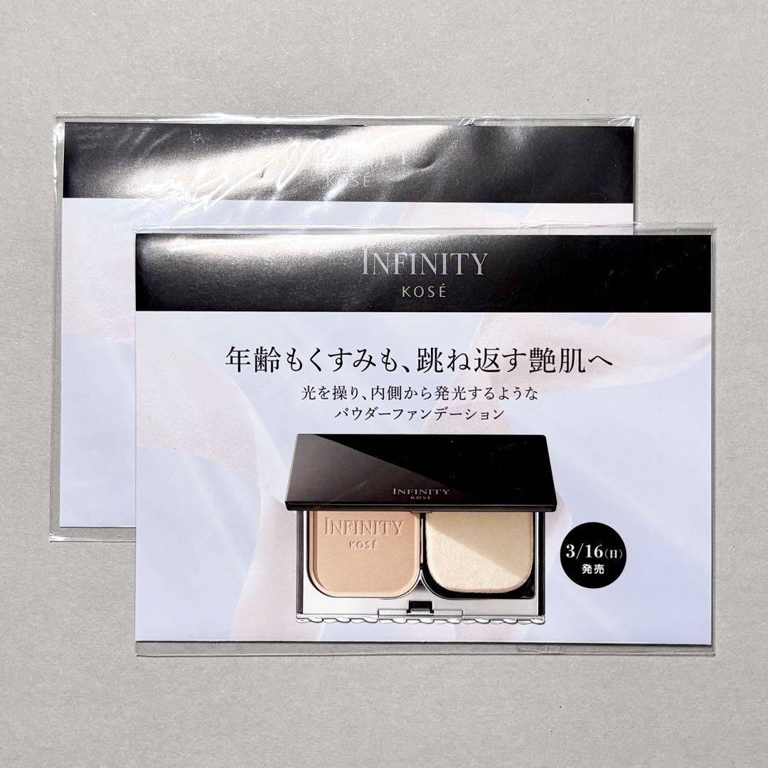 DIOR+INFINITYファンデサンプルセット[未開封3品+おまけ18品