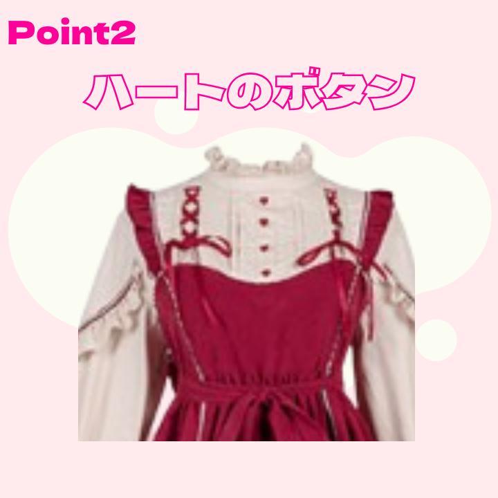 ワンピース 3点セット 赤 L ゴスロリ 長袖ブラウス シャツ