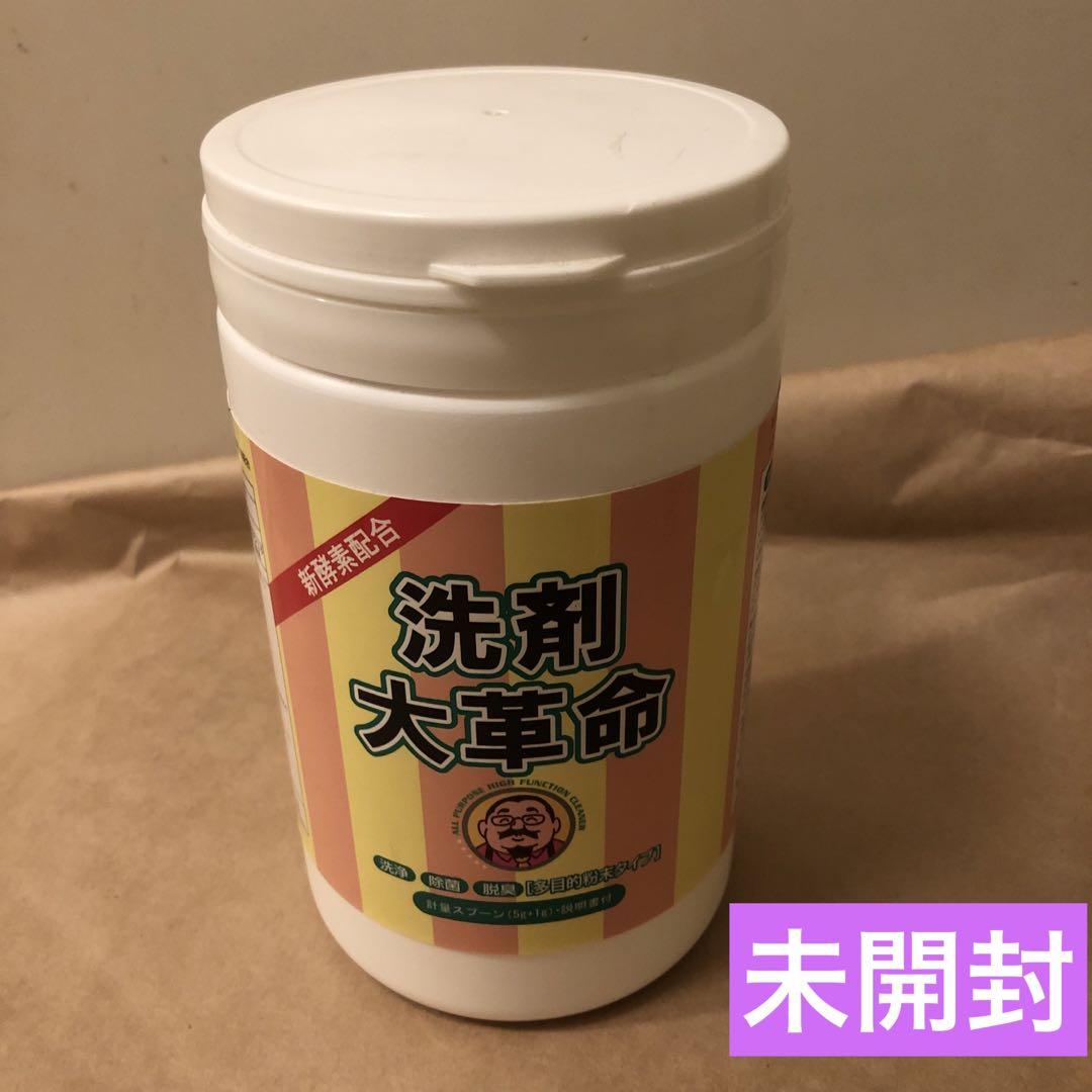 未開封　新酵素配合 洗剤大革命 1kg