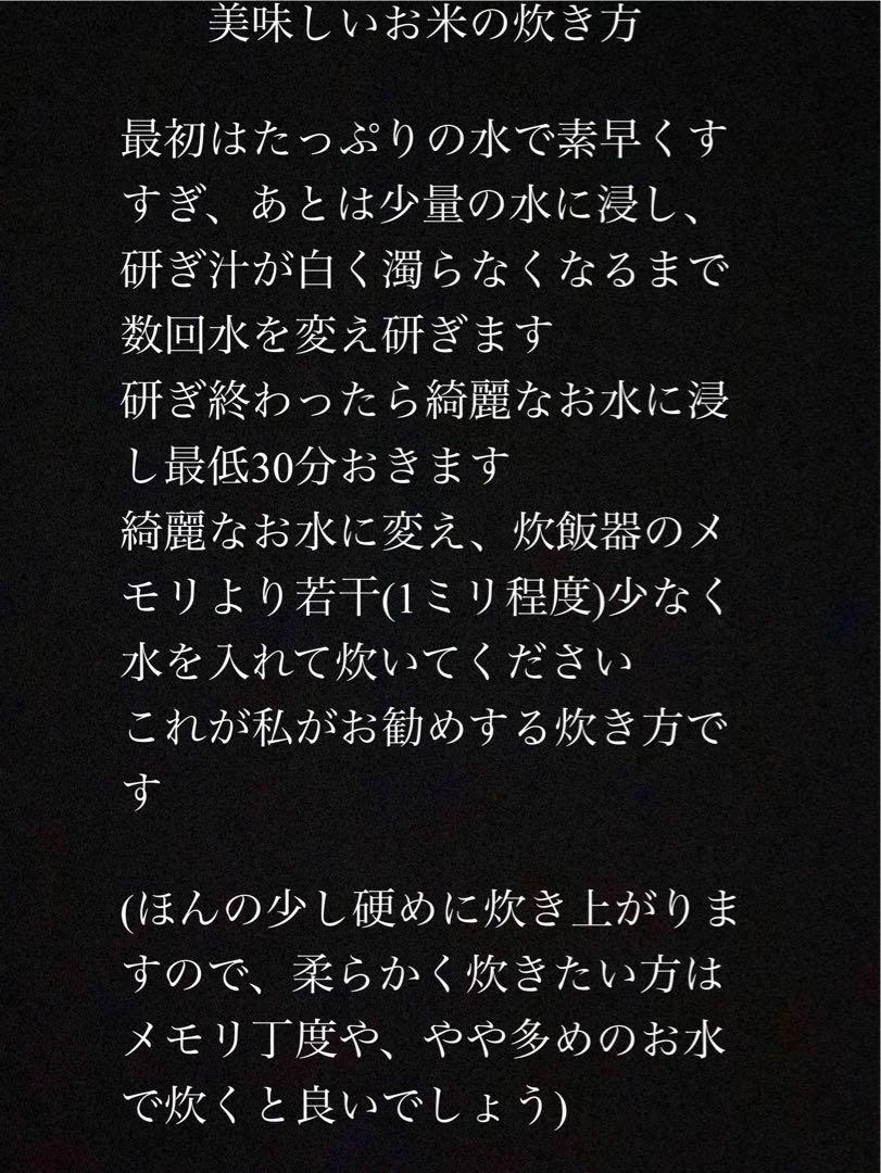 玄米 30㎏