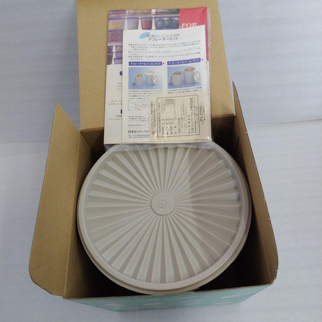 【未使用】タッパーウェア　デコレーターセット（大）　ギフト 楽天市場】正規販売店 タッパーウェア ミニデコレーター 4個