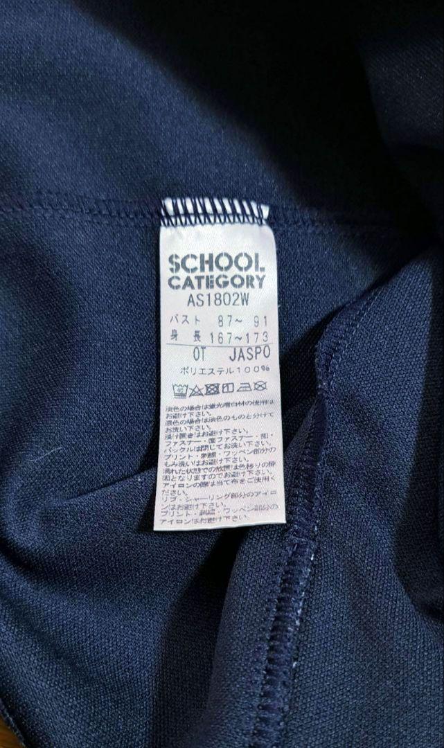 adidas レディース ジャージ 上下セット