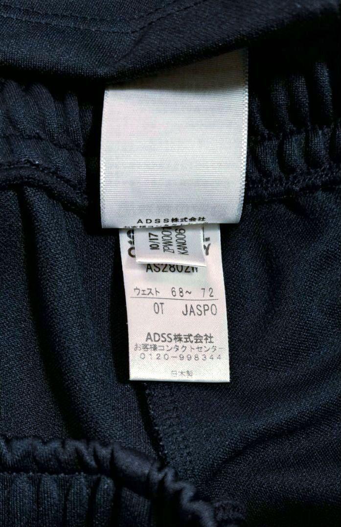 adidas レディース ジャージ 上下セット