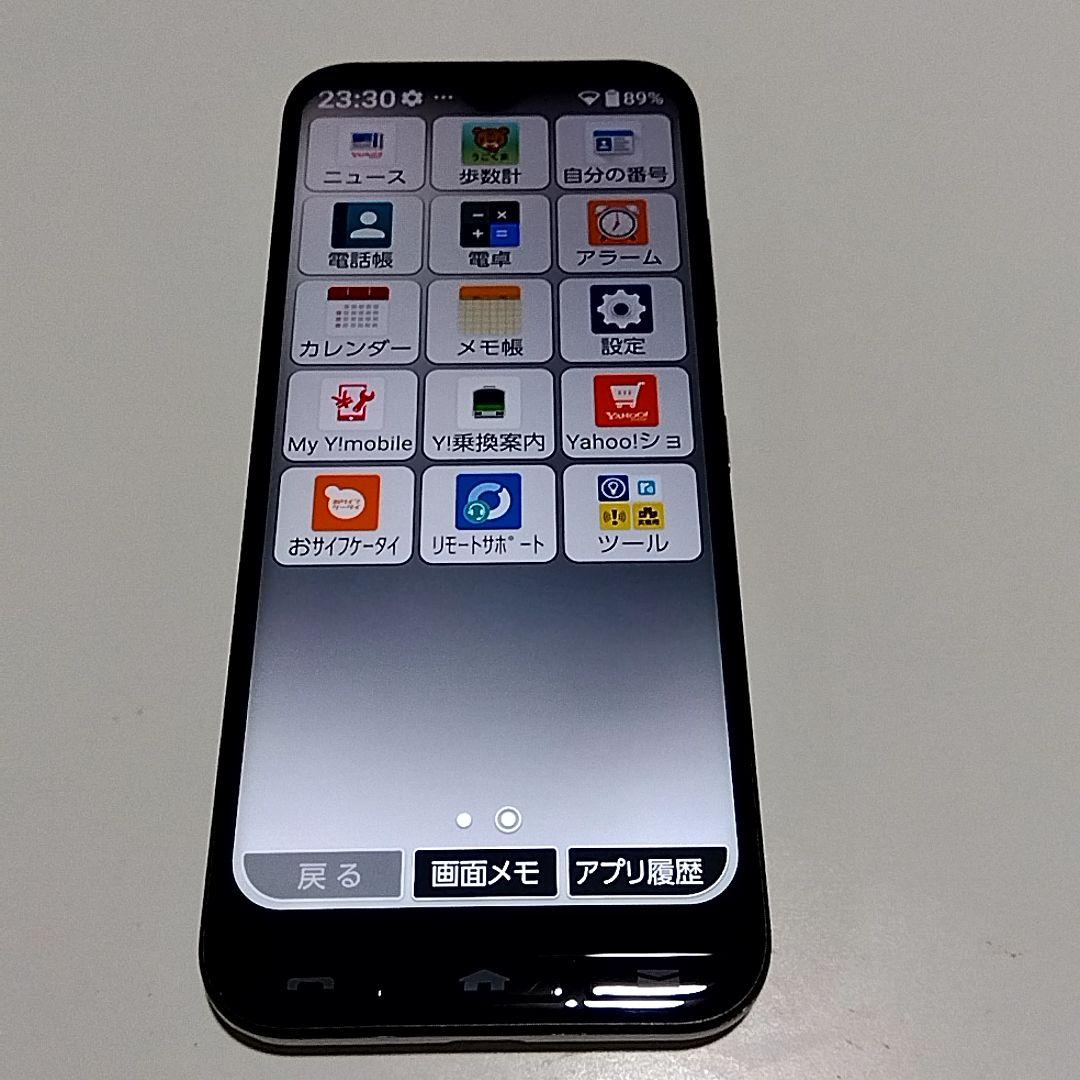 【美品】ワイモバイルかんたんスマホ3　楽天モバイル可