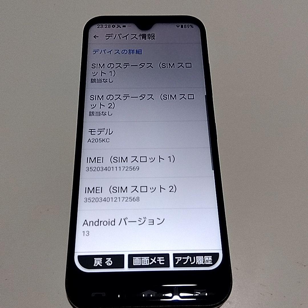 【美品】ワイモバイルかんたんスマホ3　楽天モバイル可