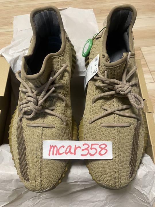 Yeezy 350 earth sneaker collection has matching t shirt