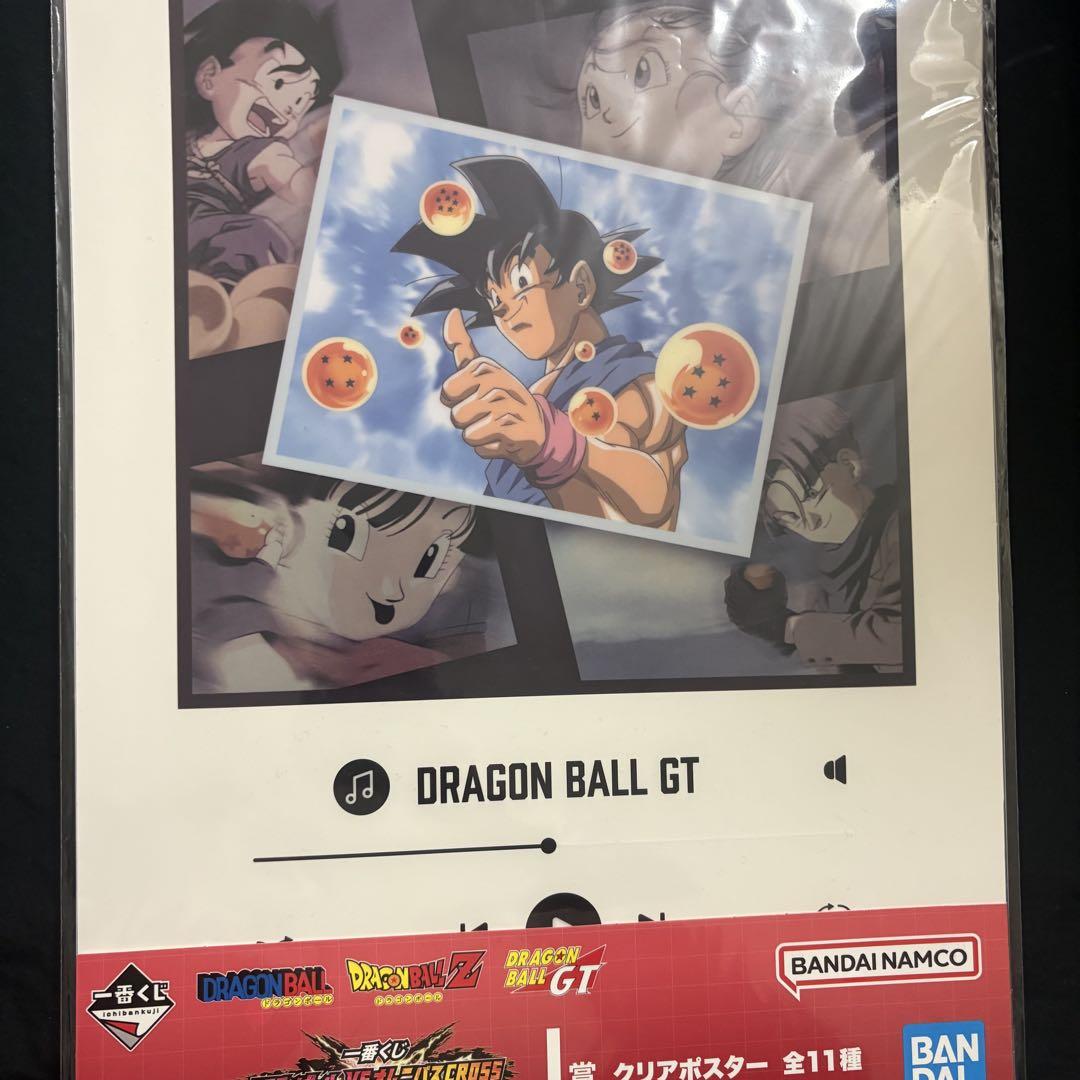 一番くじ ドラゴンボール VSオムニバスアルティメット 1ロット