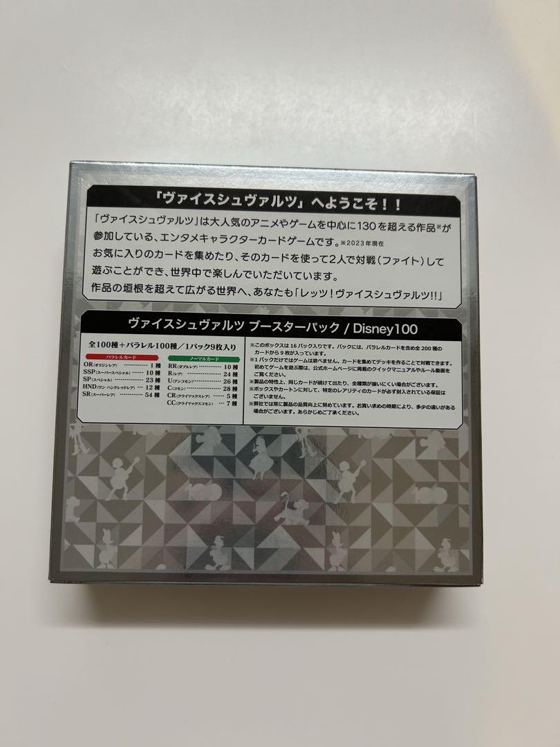 ヴァイスシュヴァルツ　ディズニー100　1BOX 初版