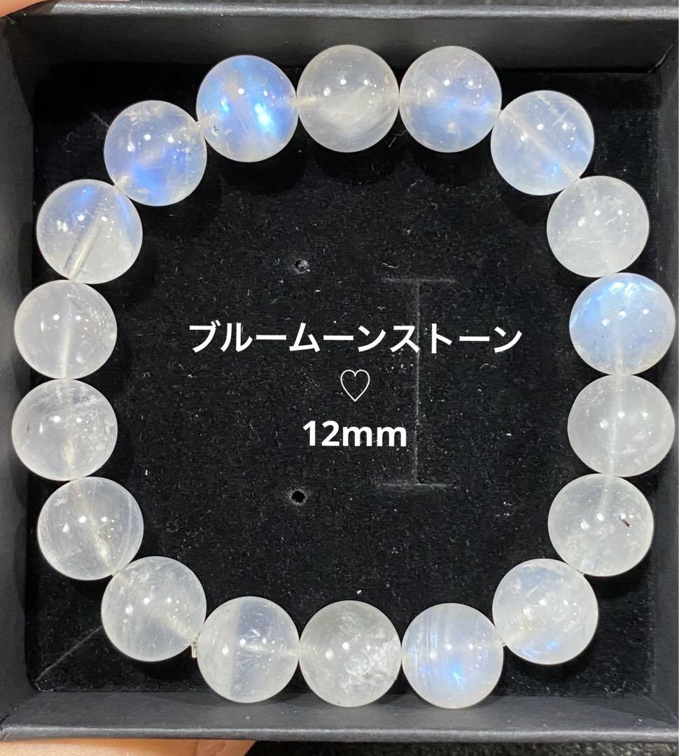Amazon | [UNI STONE] 天然 ブルームーンストーンブレスレット
