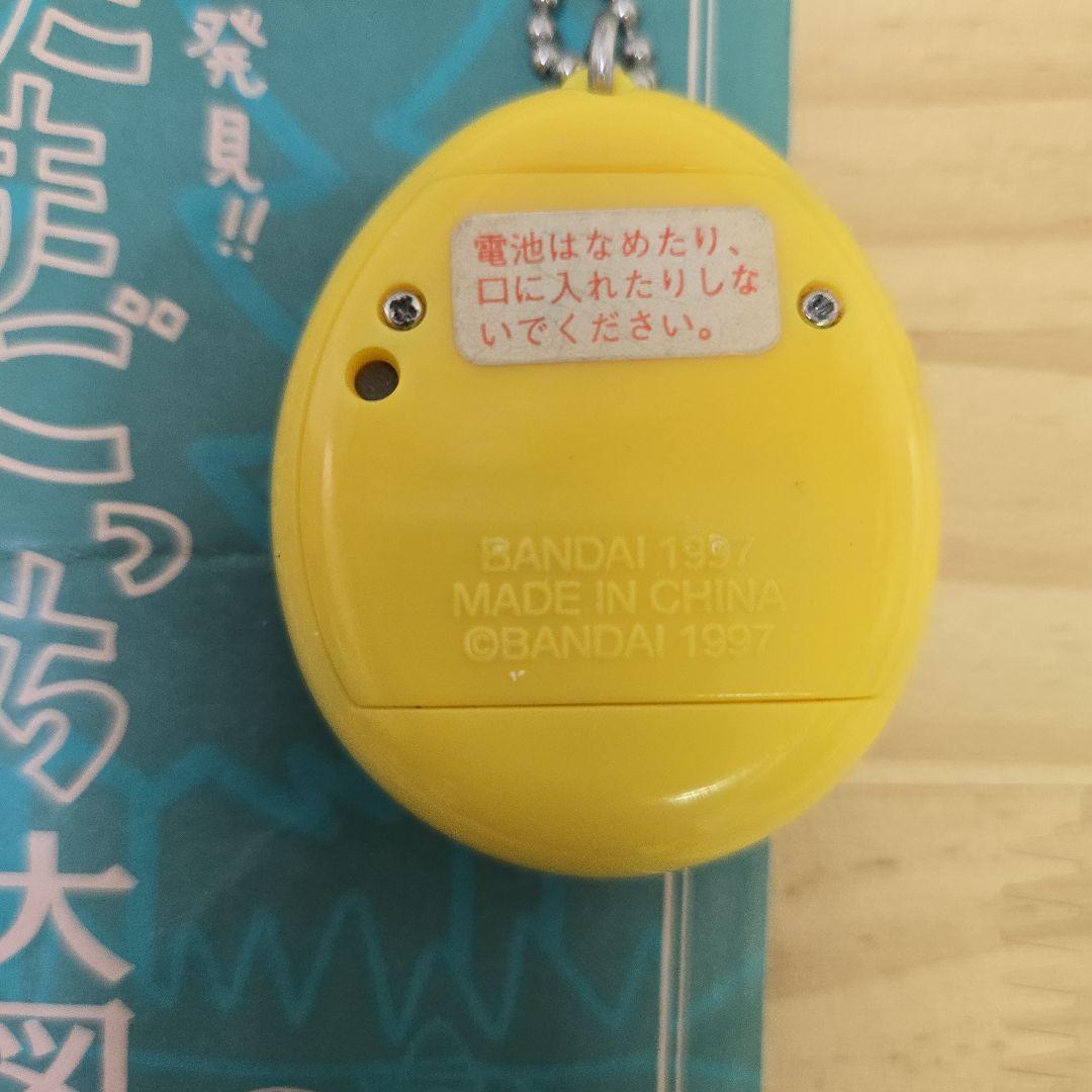 たまごっち　5つ　ジャンク