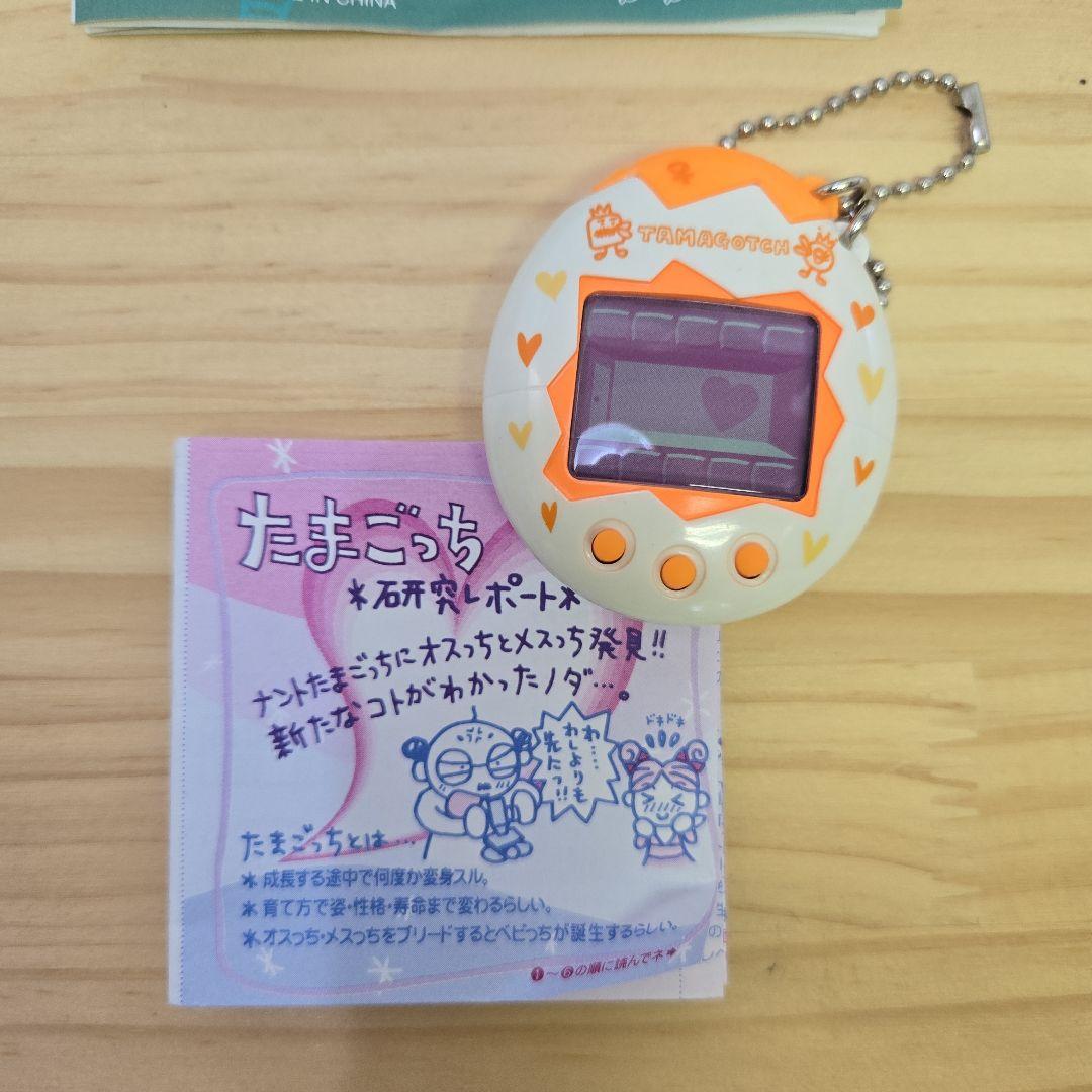 たまごっち　5つ　ジャンク