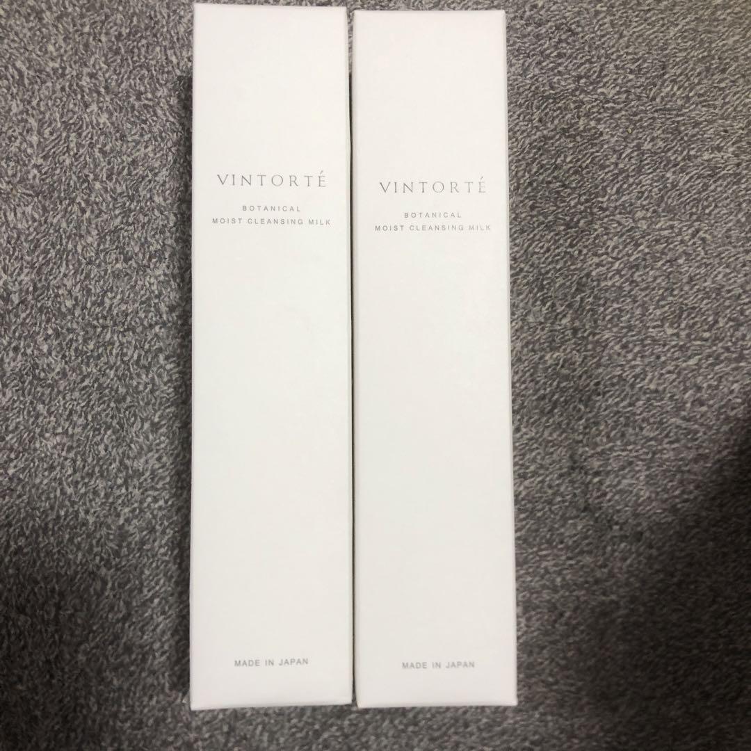 【2個セット】ヴァントルテボタニカルモイストクレンジングミルク150ｇ