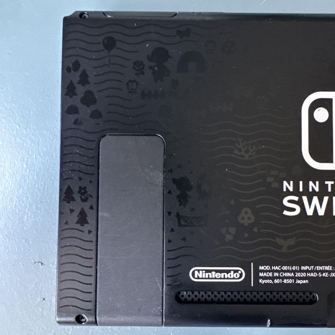 Nintendo Switch 本体 あつまれ どうぶつの森