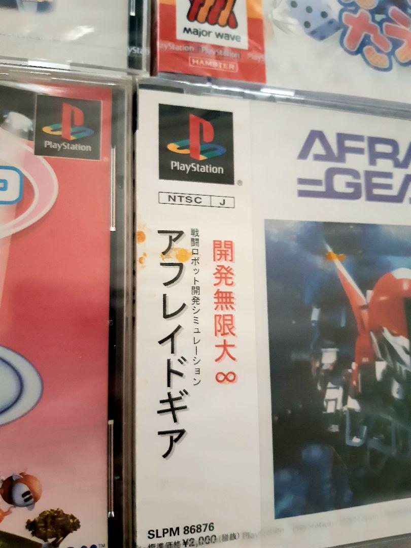 新品 新品未開封 PS ソフトセット xfiOo-m82439507366 プレイステーション セール限定SALE