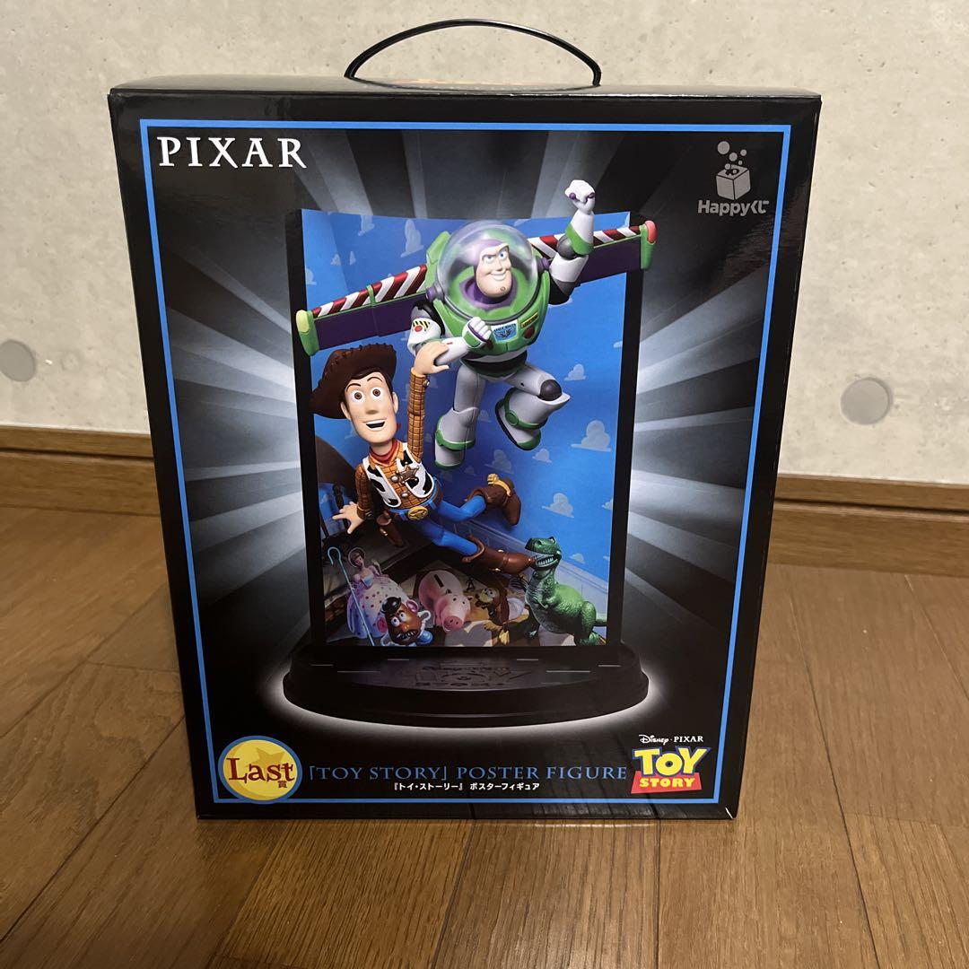 未開封】PIXAR 一番くじ ラストワン賞トイ・ストーリー ポスター