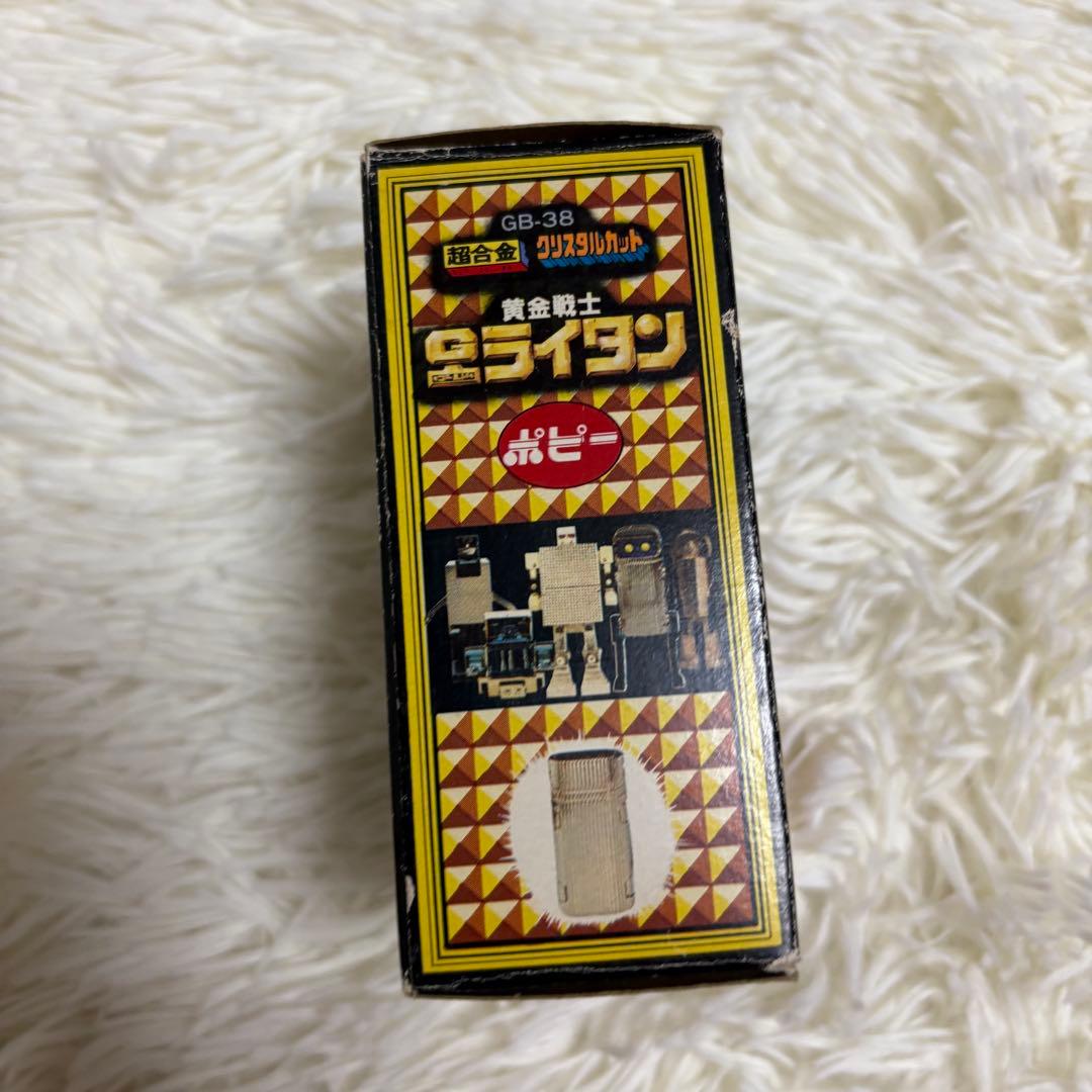 【美品・希少】スコープライタン 超合金 クリスタルカット 当時物