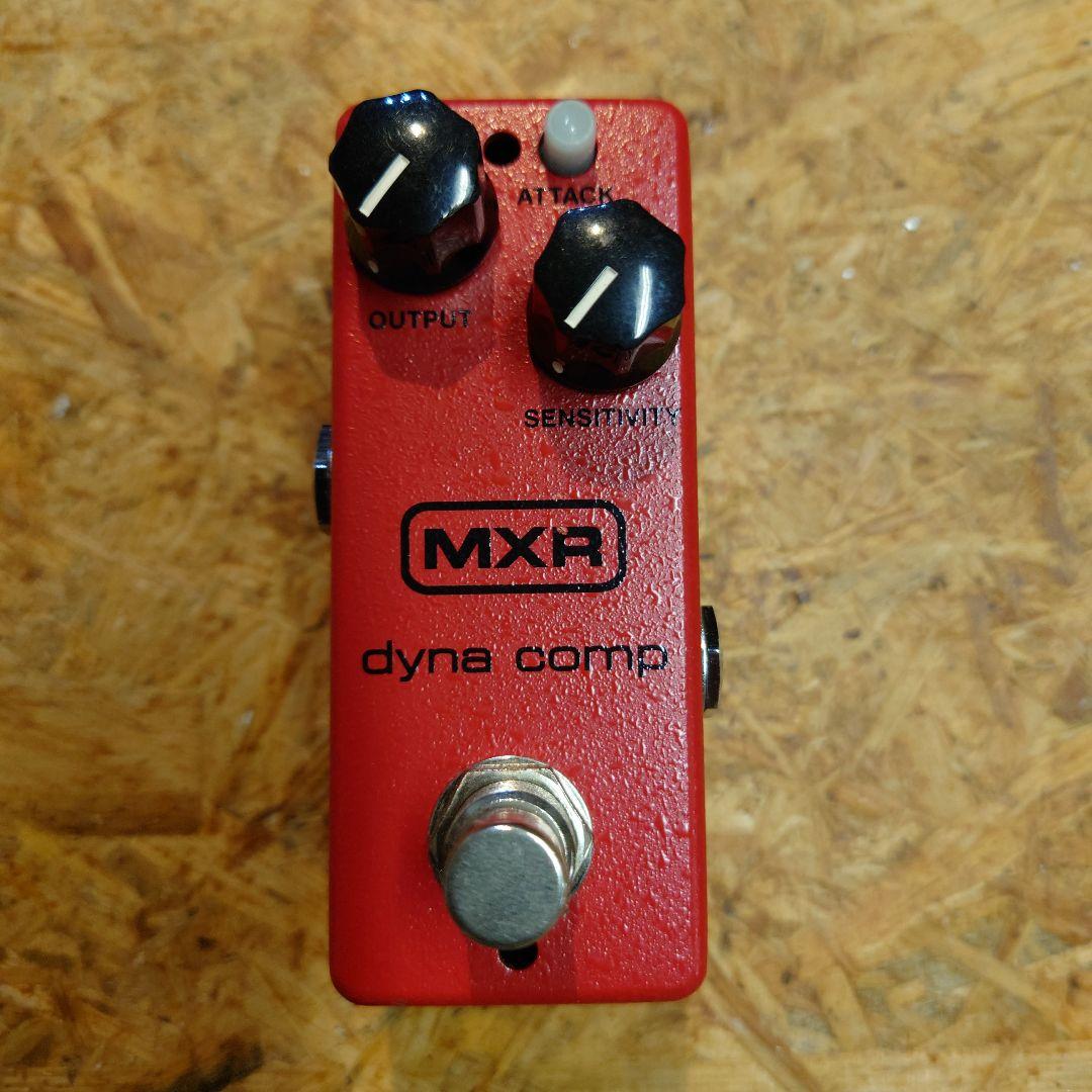 MXR dyna-comp ギターエフェクター ギターの音圧とサスティーンを操るコンプレッサー・エフェクター