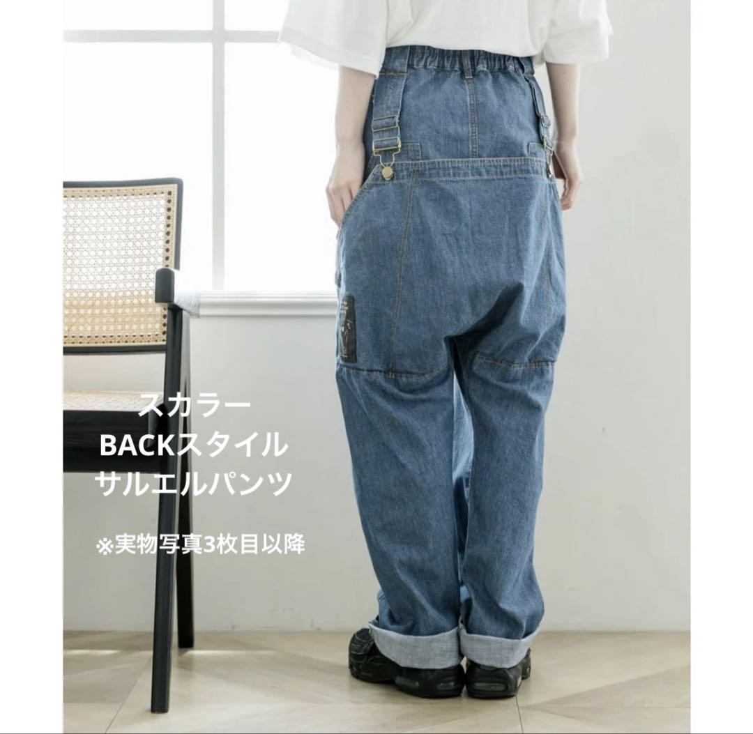 SYTE サルエルパンツ ブルー 藍墨 鼯-musasabi-サルエルパンツ | I R O F U S I online shop
